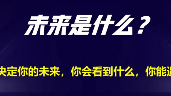  2022年抖音电商流量如何布局？算法决定你的未来！ #抖音 # #直播电商#(图1)